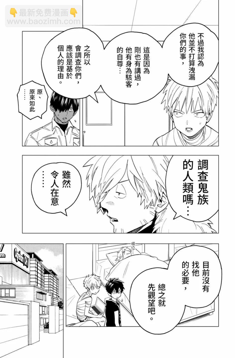第12卷33