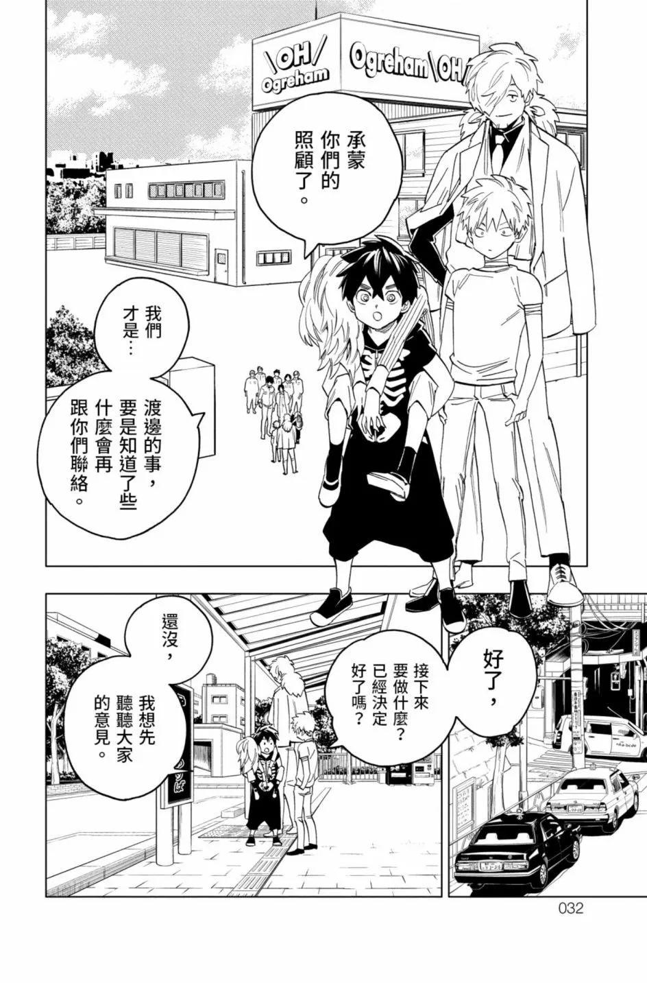 第12卷34