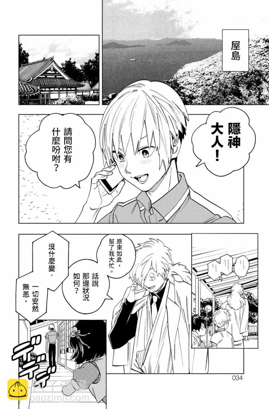 第12卷36
