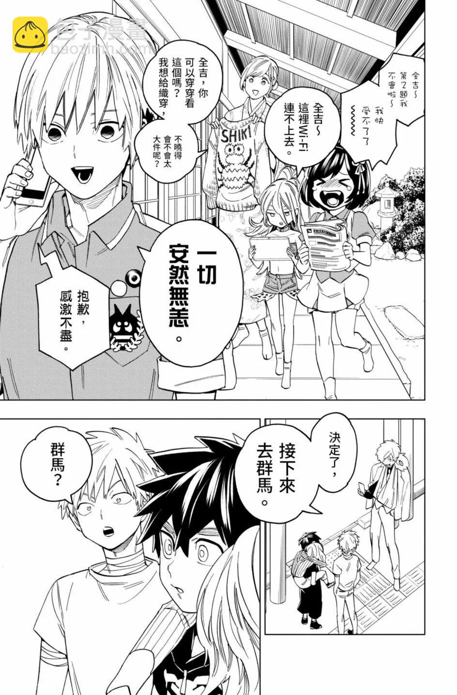 第12卷37