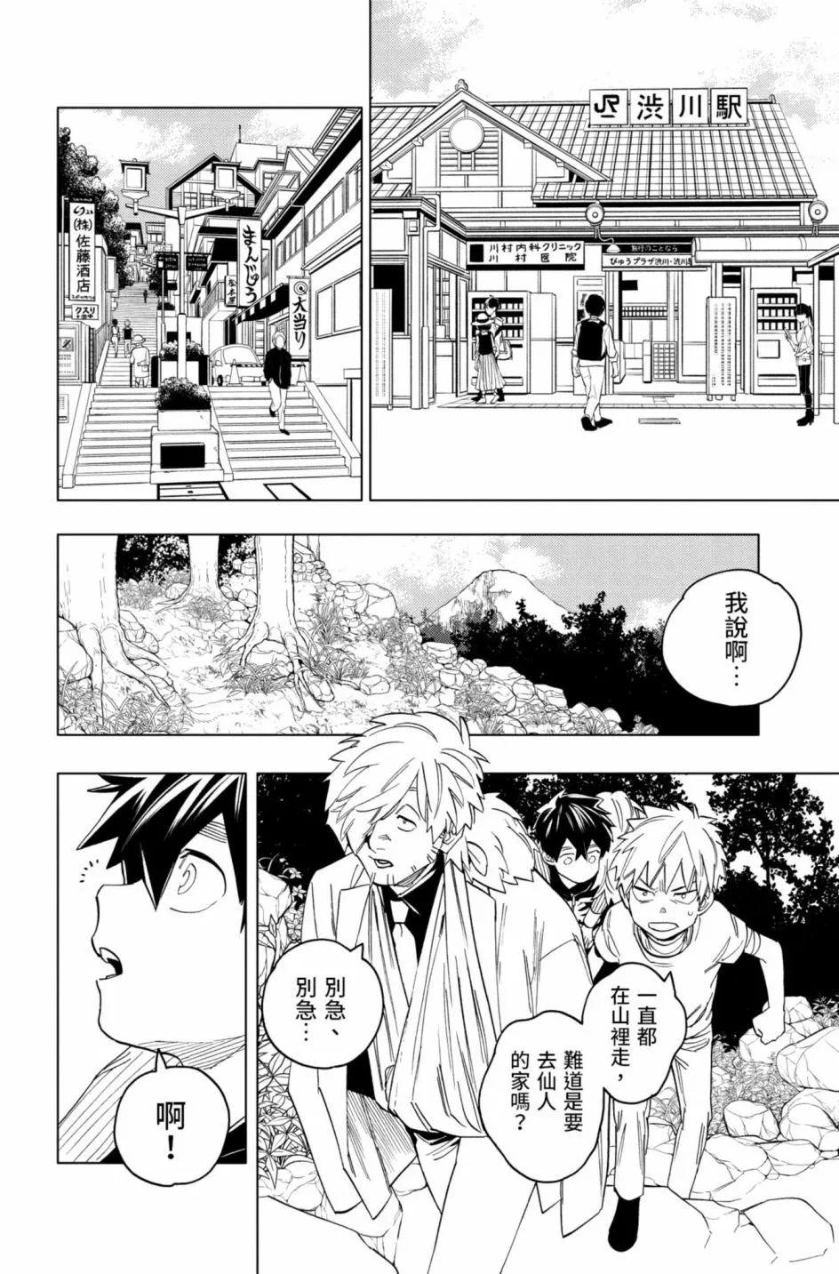 第12卷38
