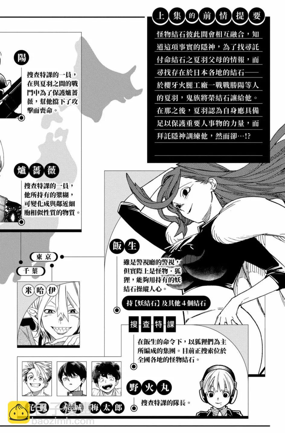 第12卷4