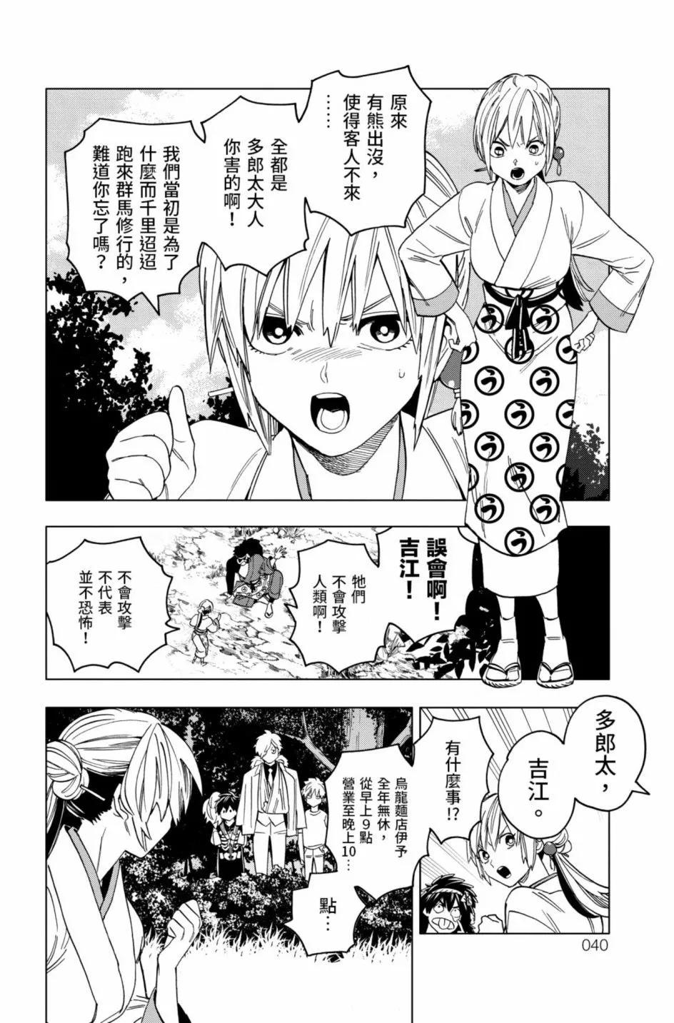 第12卷42