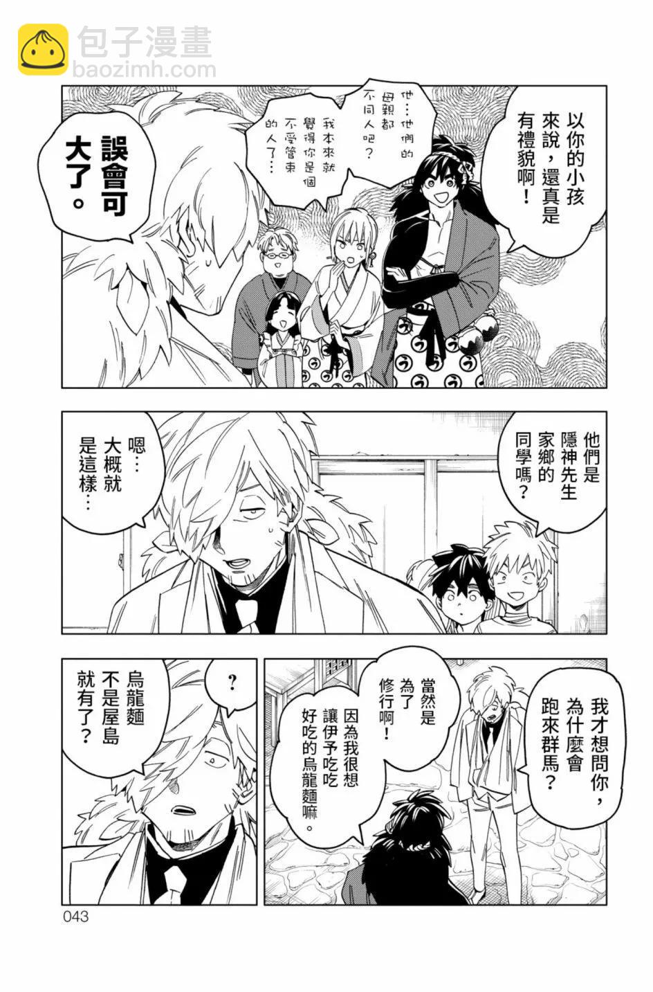 第12卷45