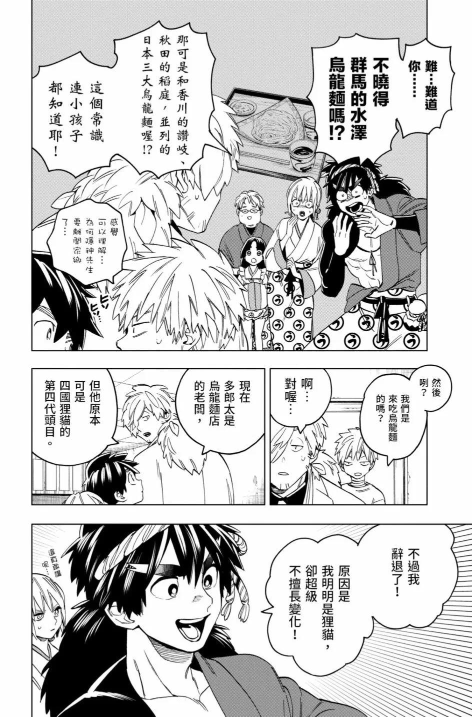 第12卷46
