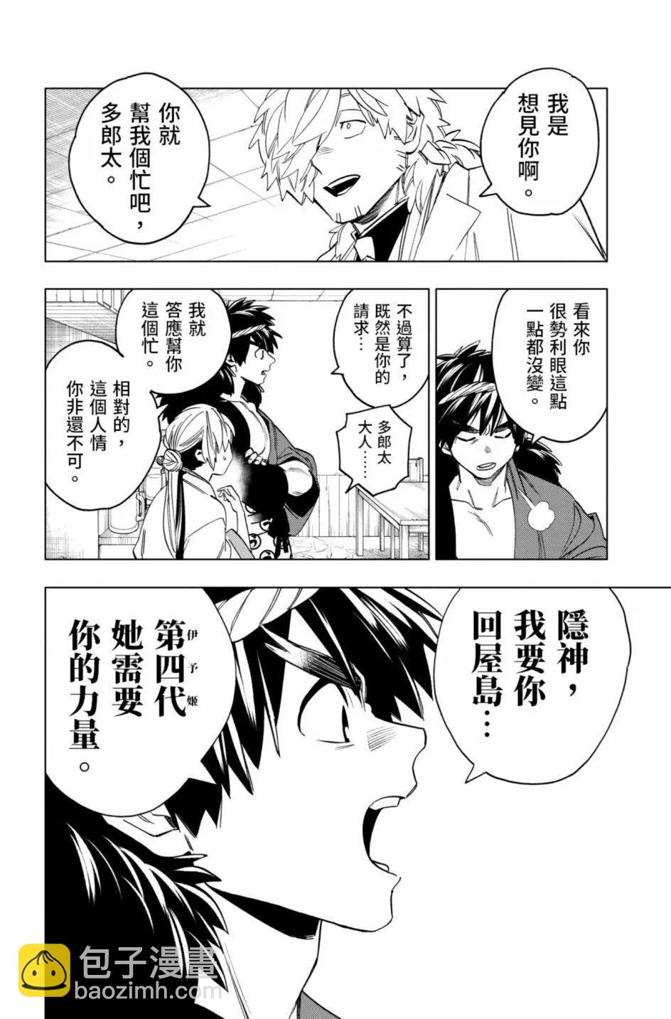 第12卷48