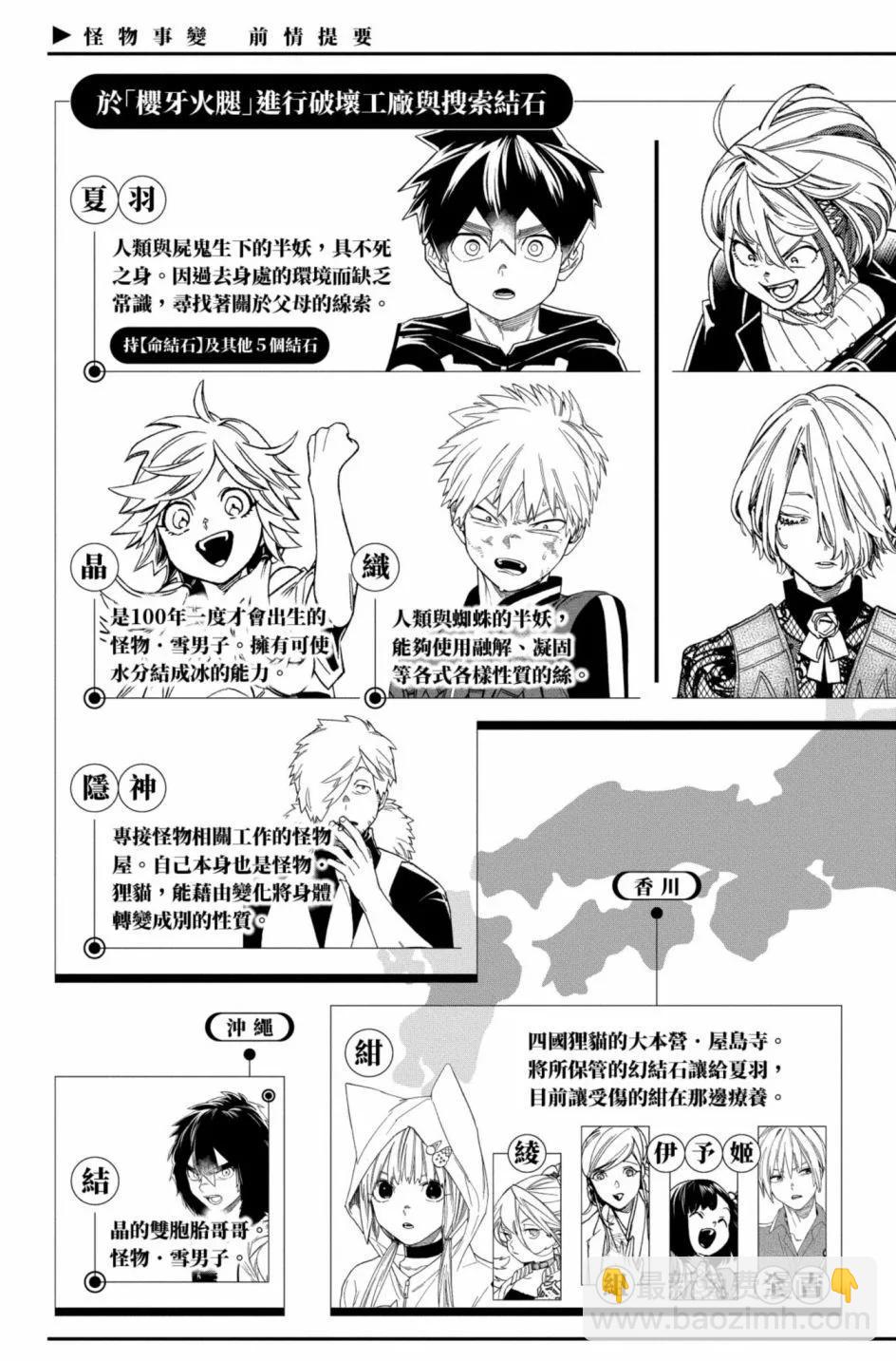 第12卷5