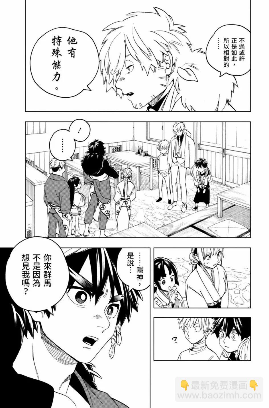 第12卷51