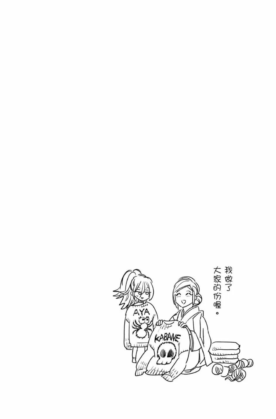 第12卷56