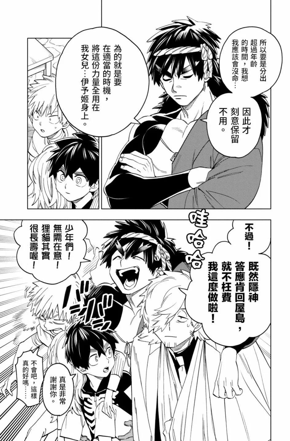 第12卷59
