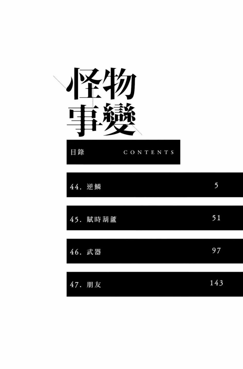 第12卷6