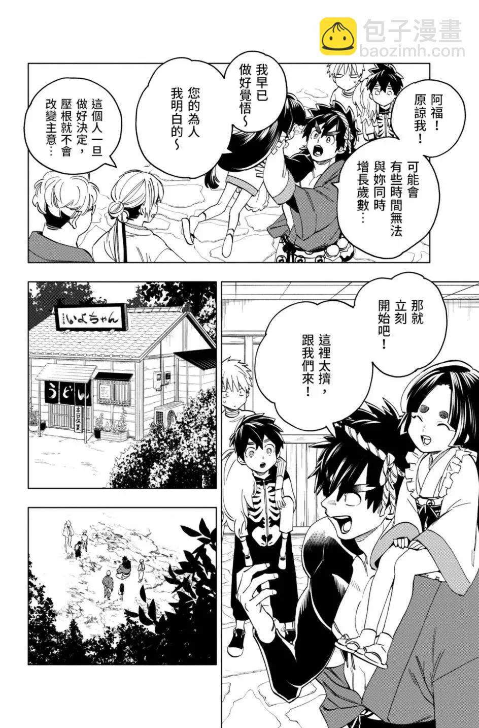 第12卷60