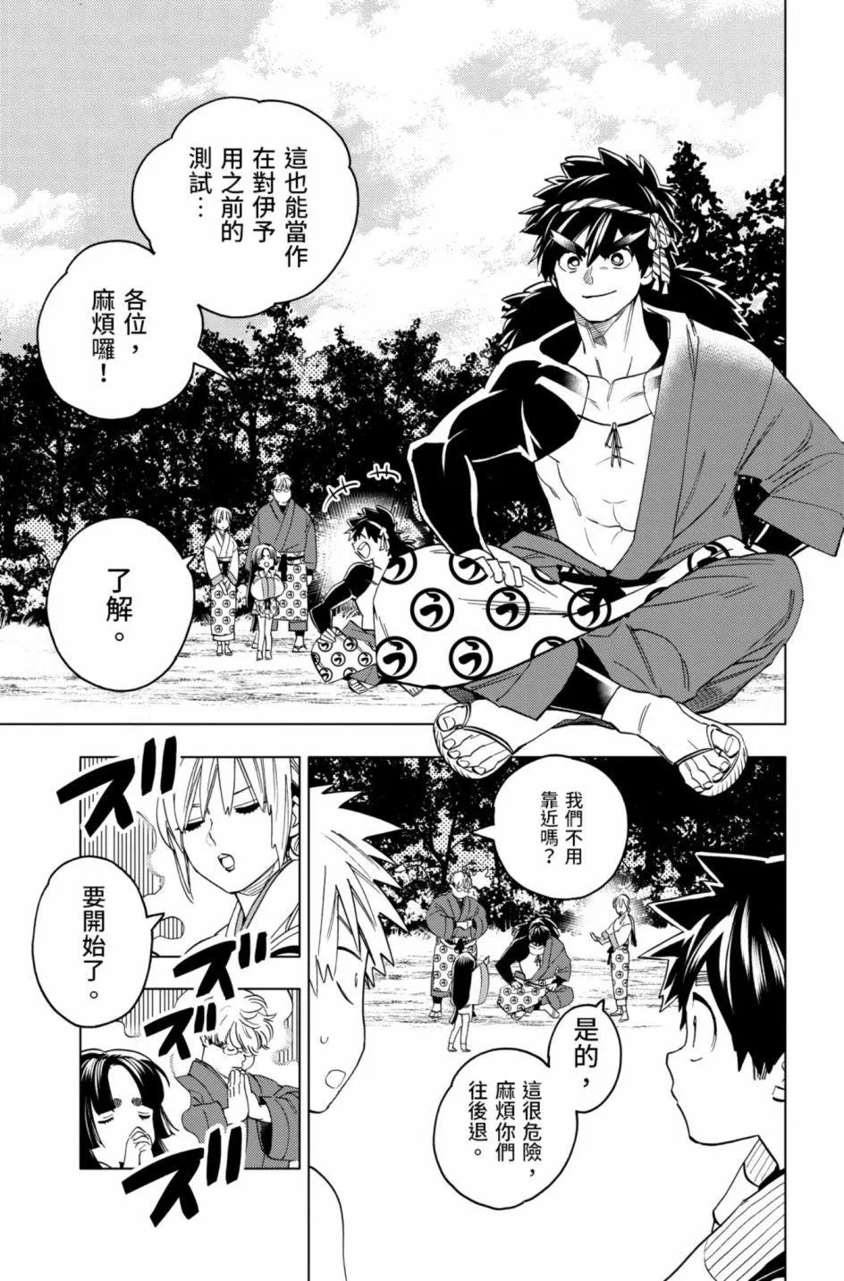 第12卷61