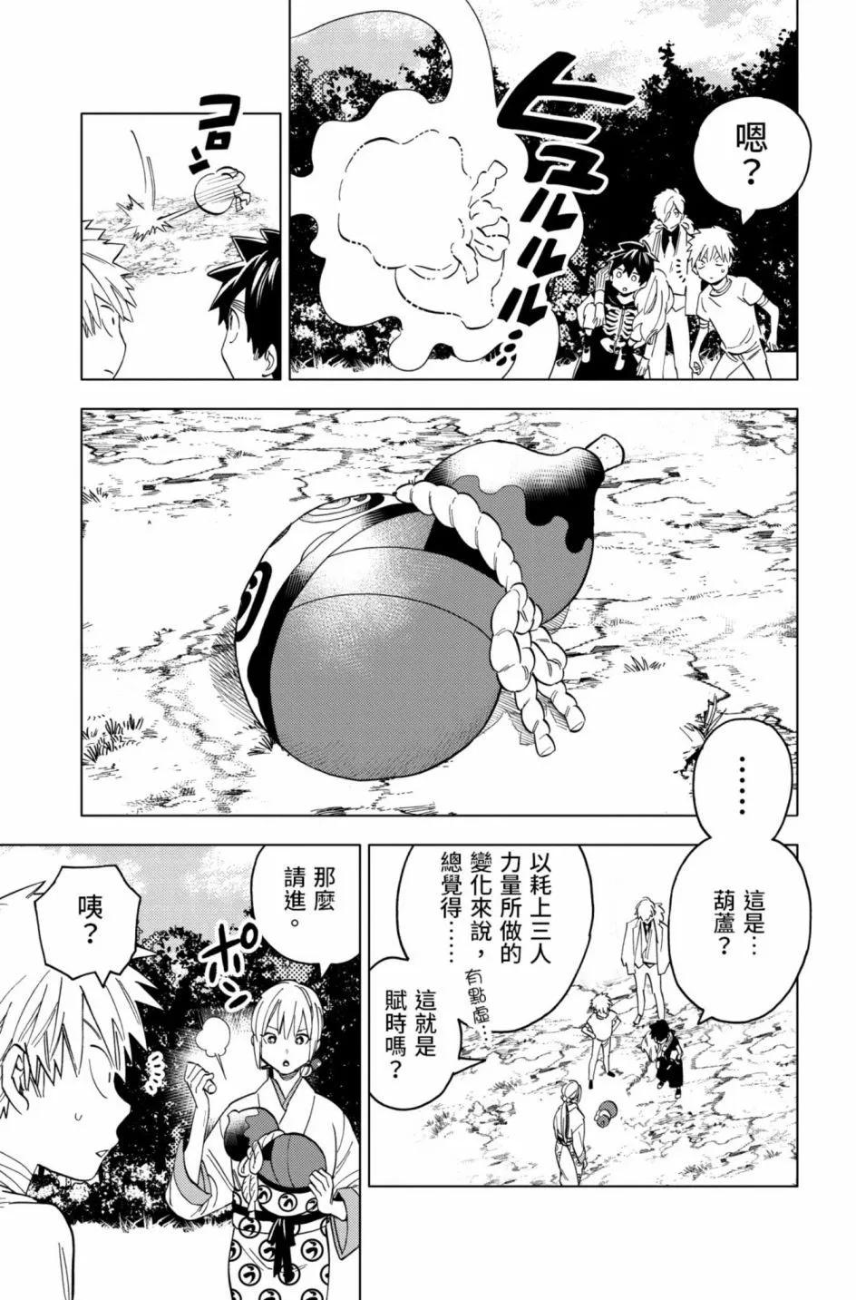 第12卷63