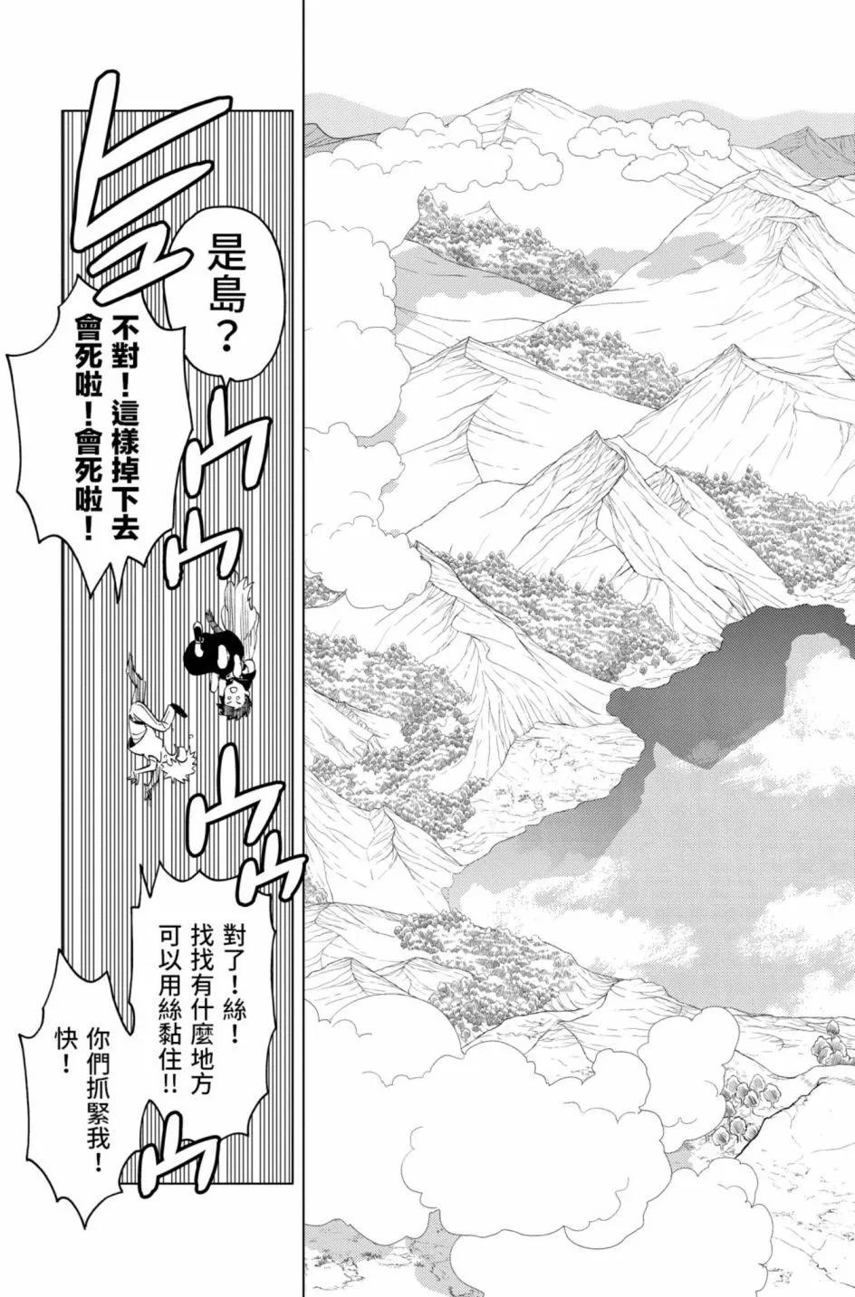 第12卷67