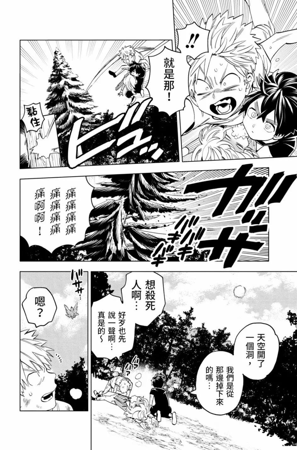 第12卷68