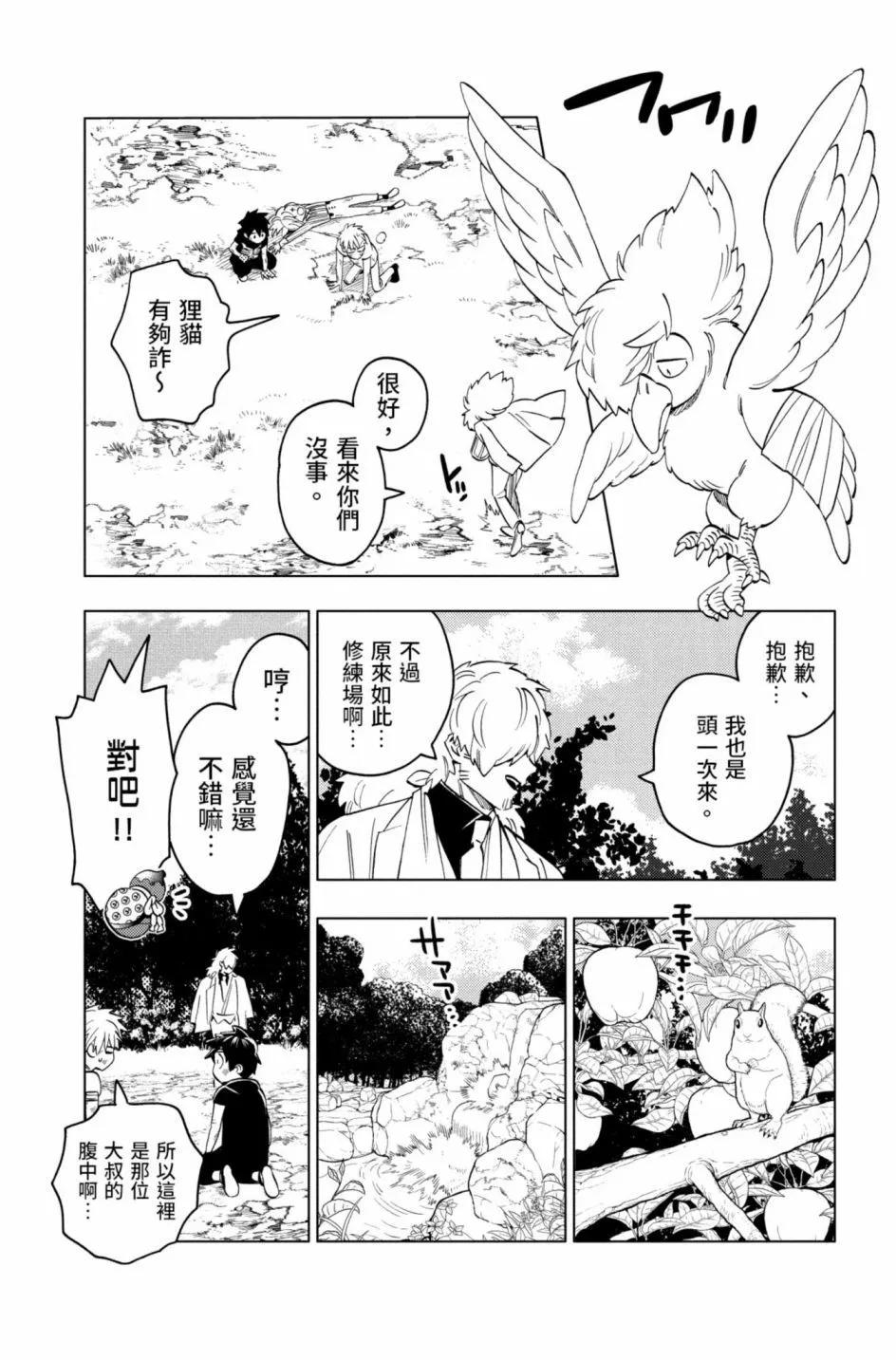 第12卷69