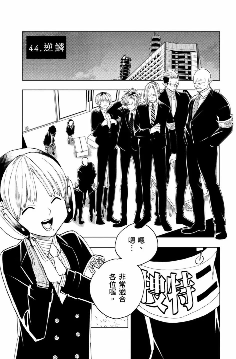 第12卷7