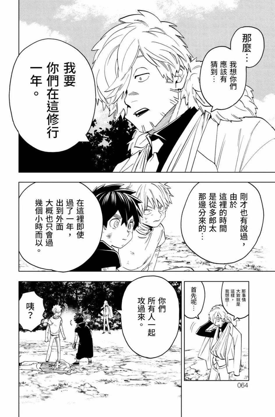 第12卷70