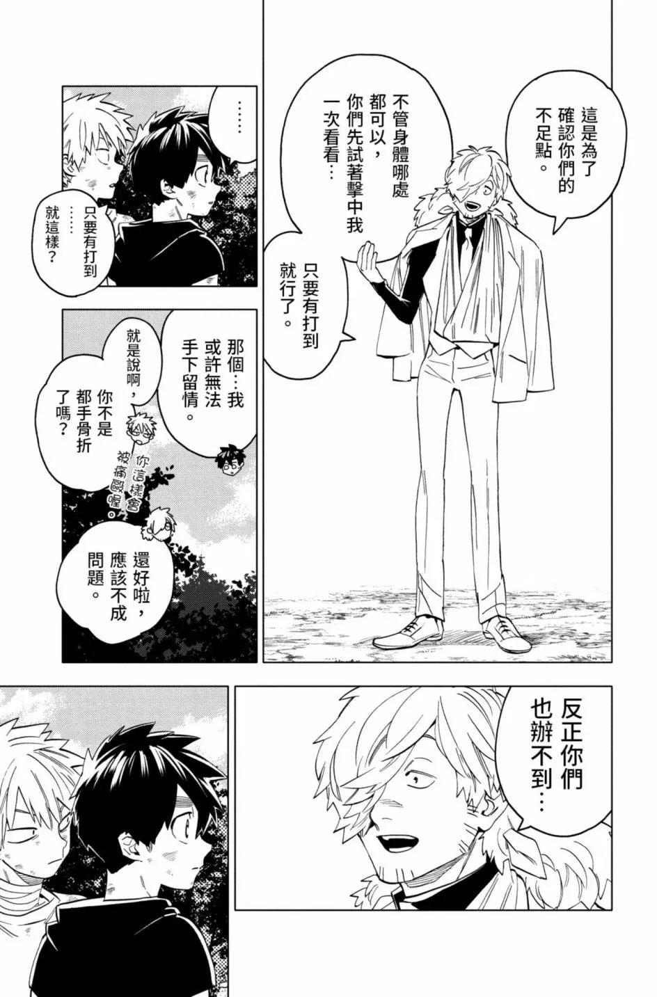 第12卷71
