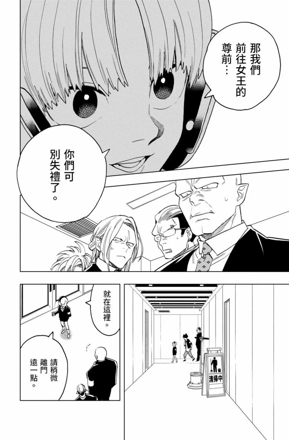 第12卷8