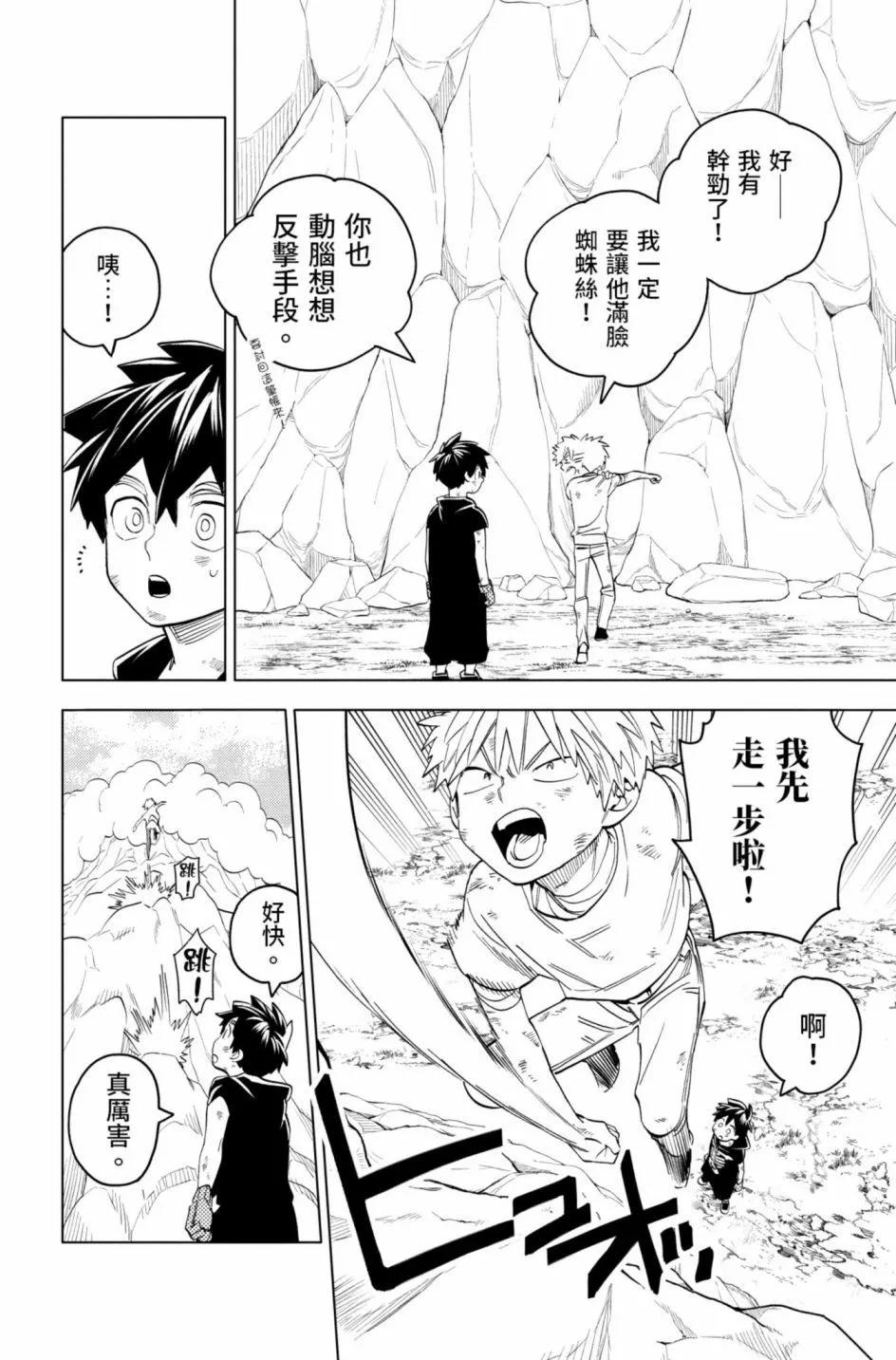 第12卷80