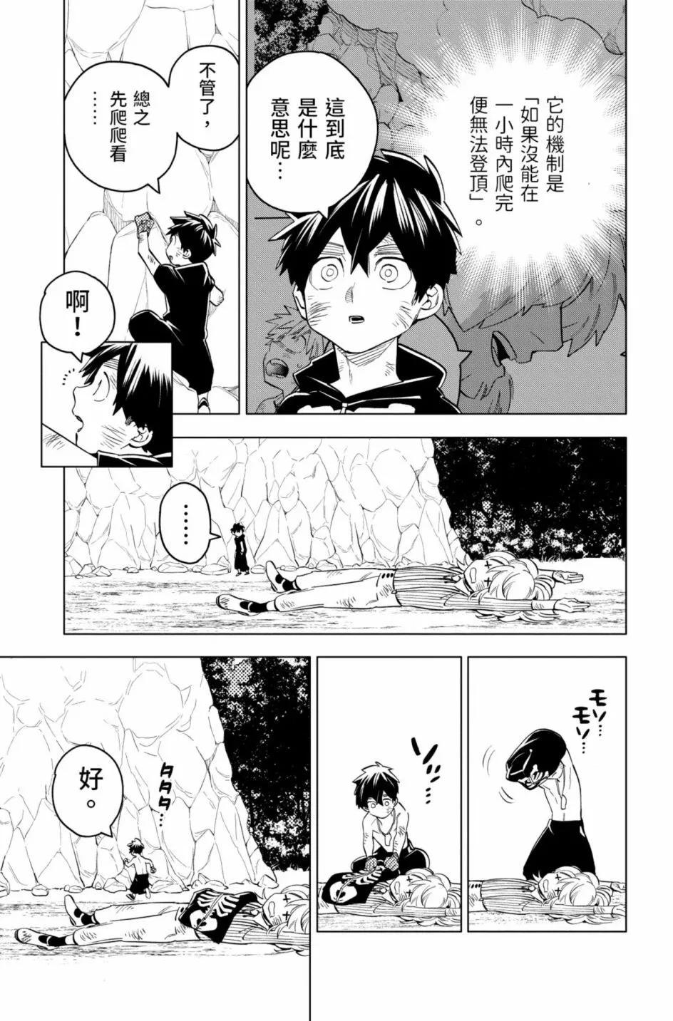 第12卷81