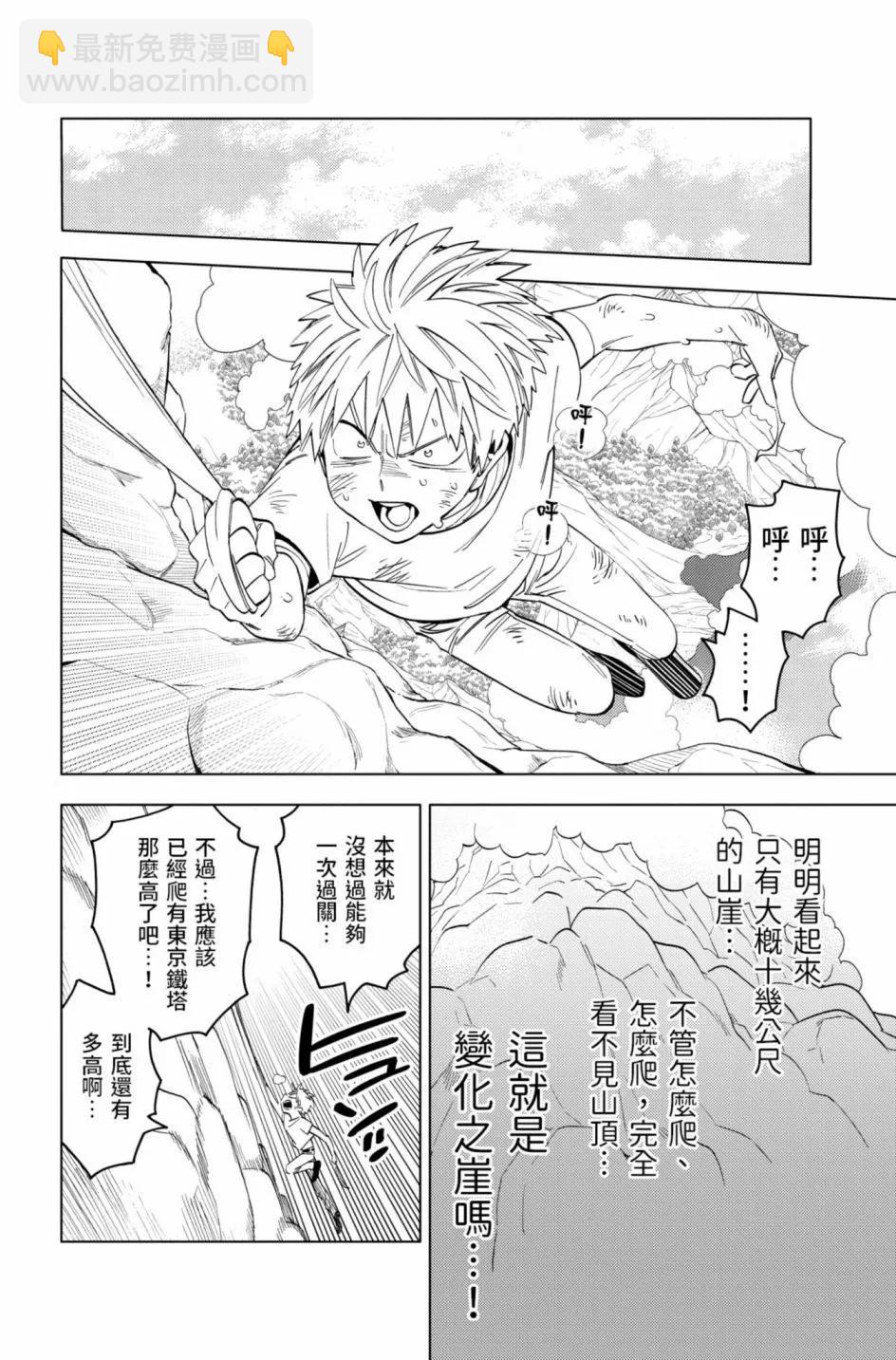 第12卷82