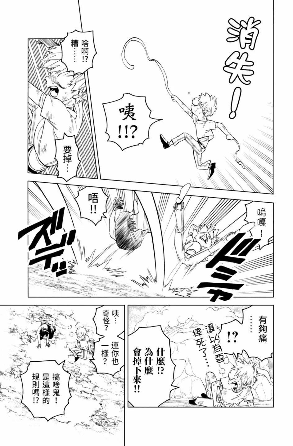 第12卷83