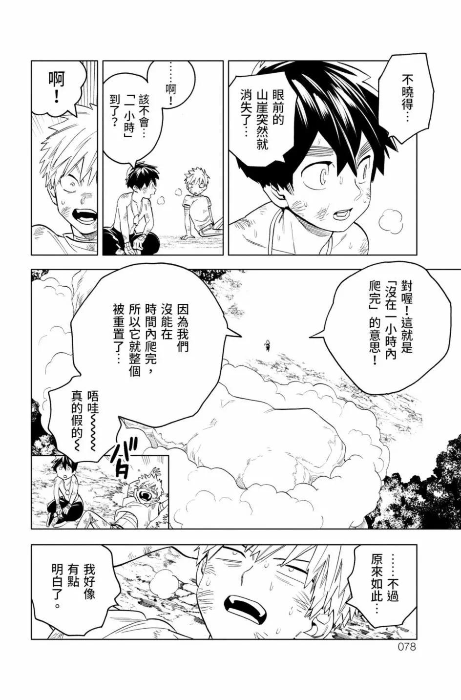 第12卷84