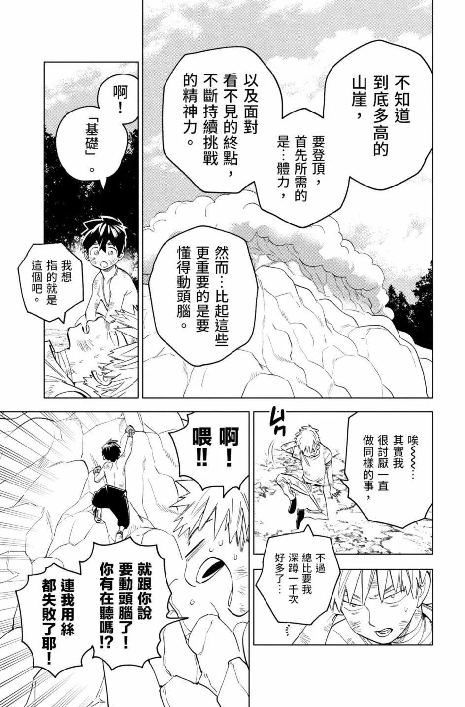第12卷85