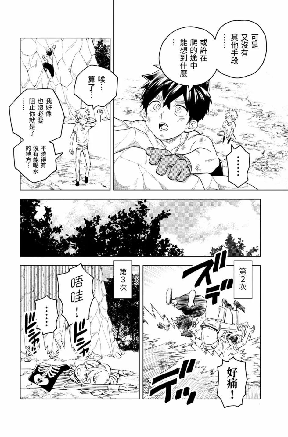 第12卷86