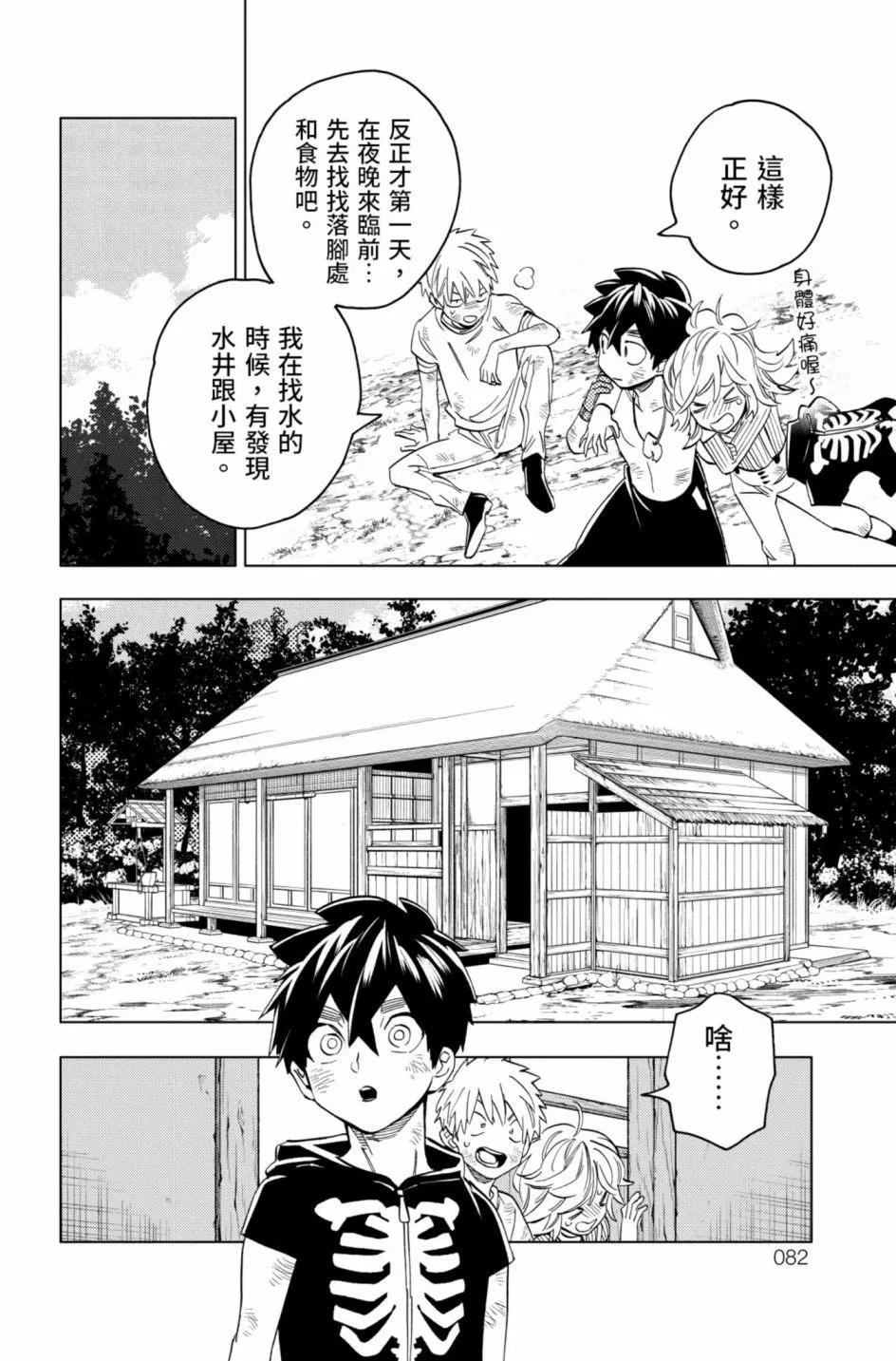 第12卷88