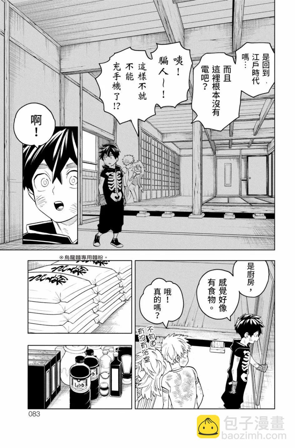 第12卷89
