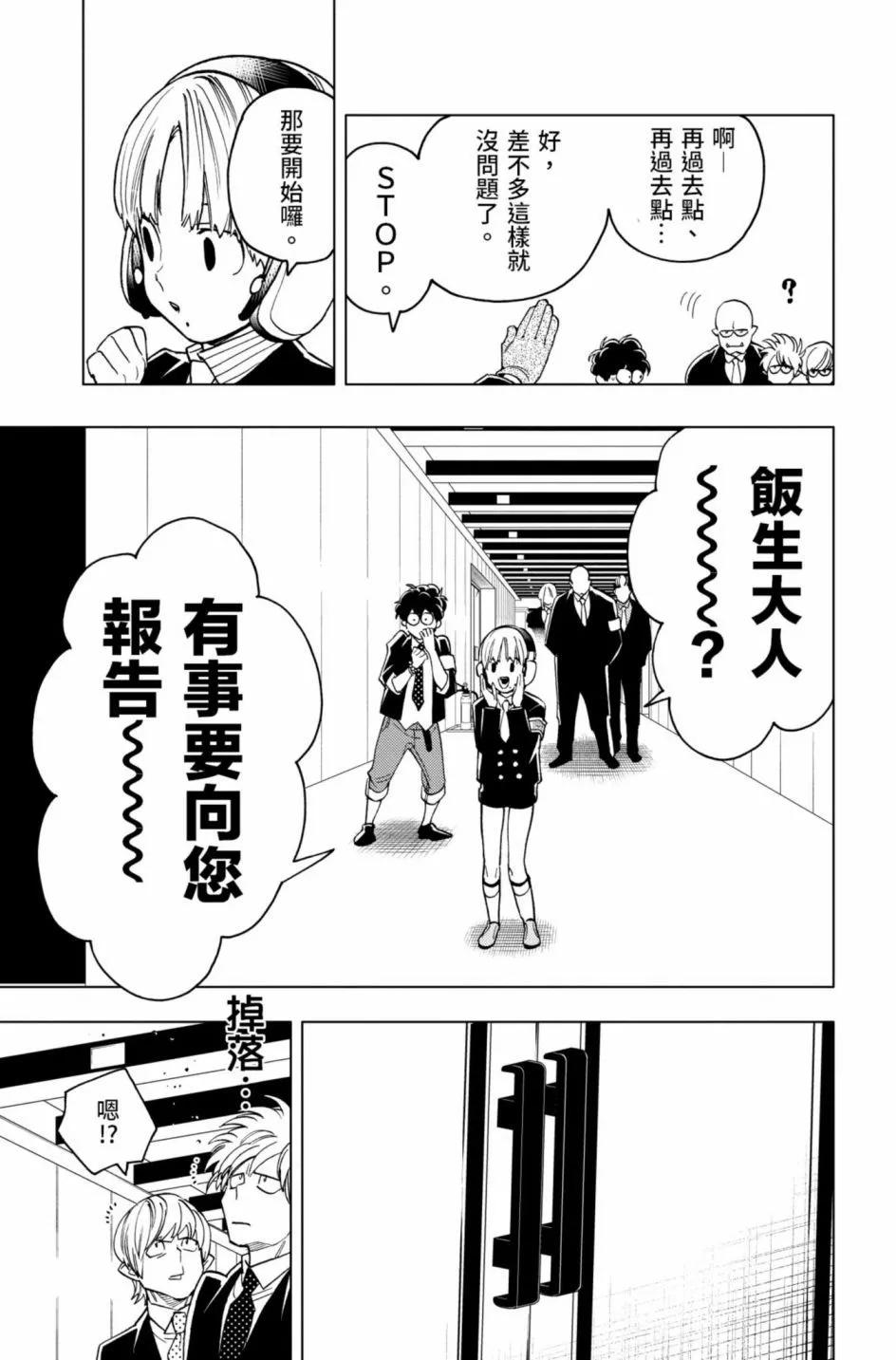 第12卷9