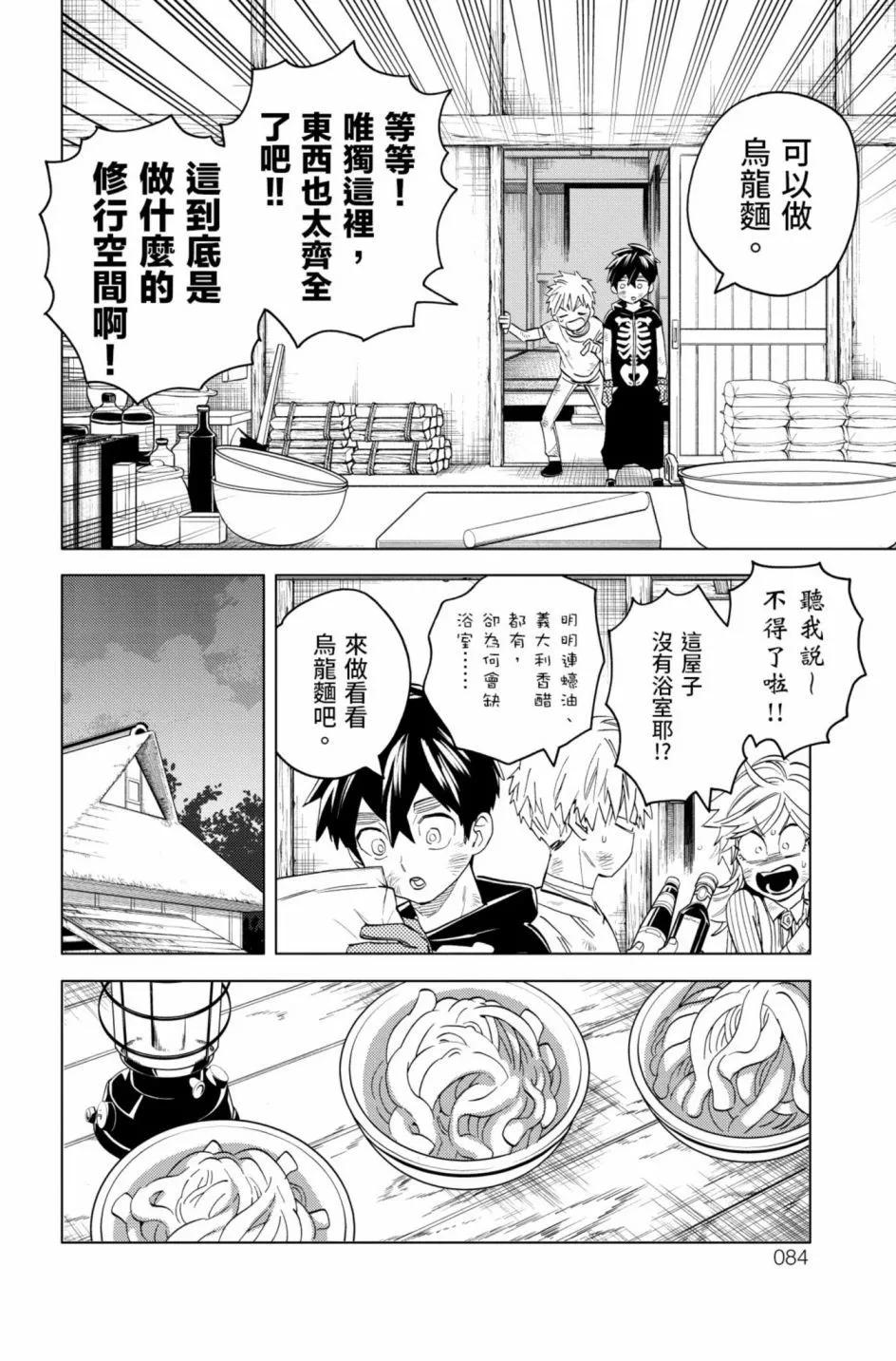第12卷90