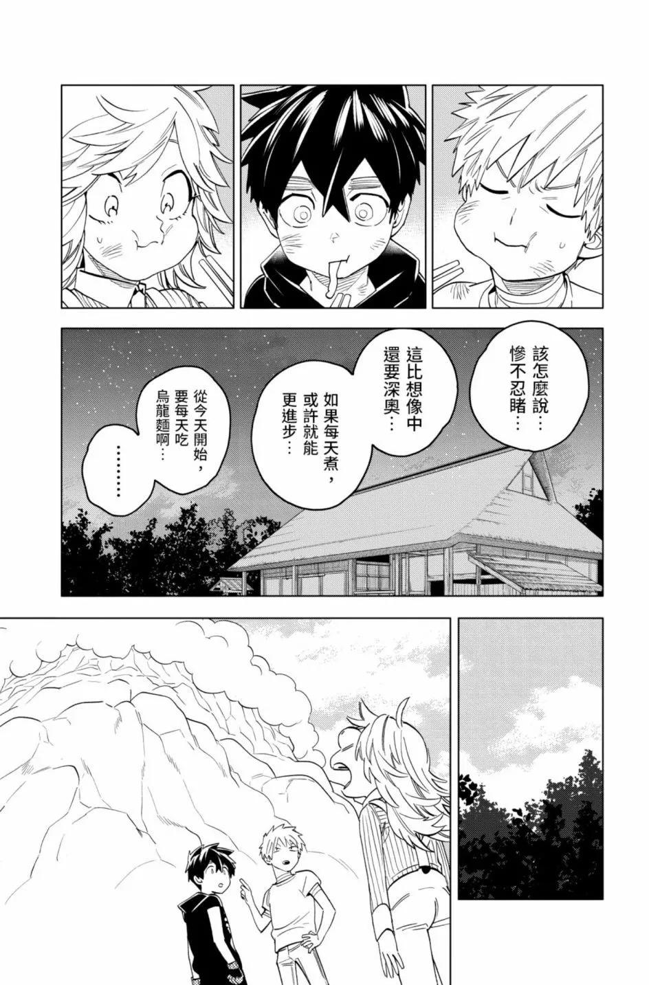 第12卷91