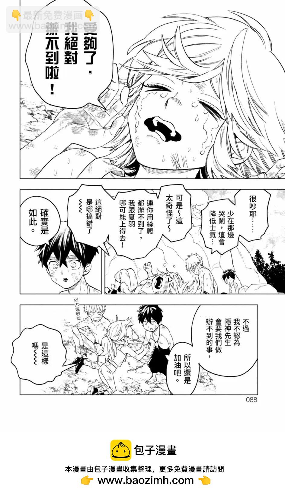 第12卷94