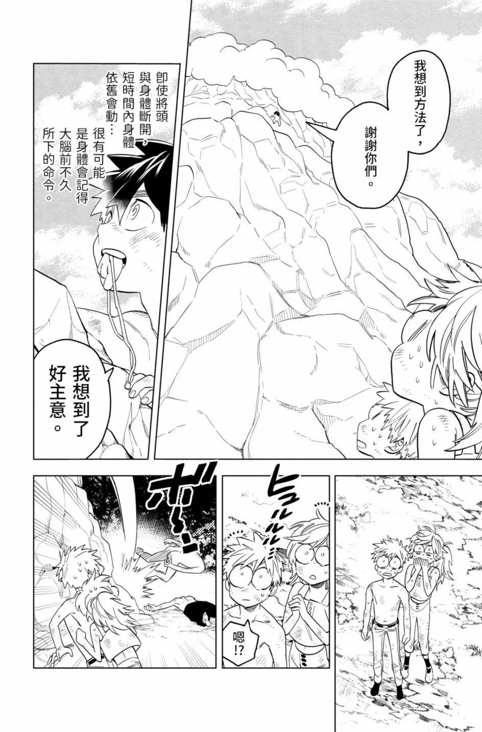 第12卷98