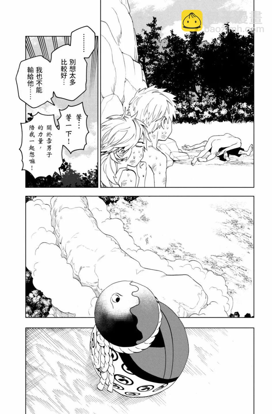 第12卷99