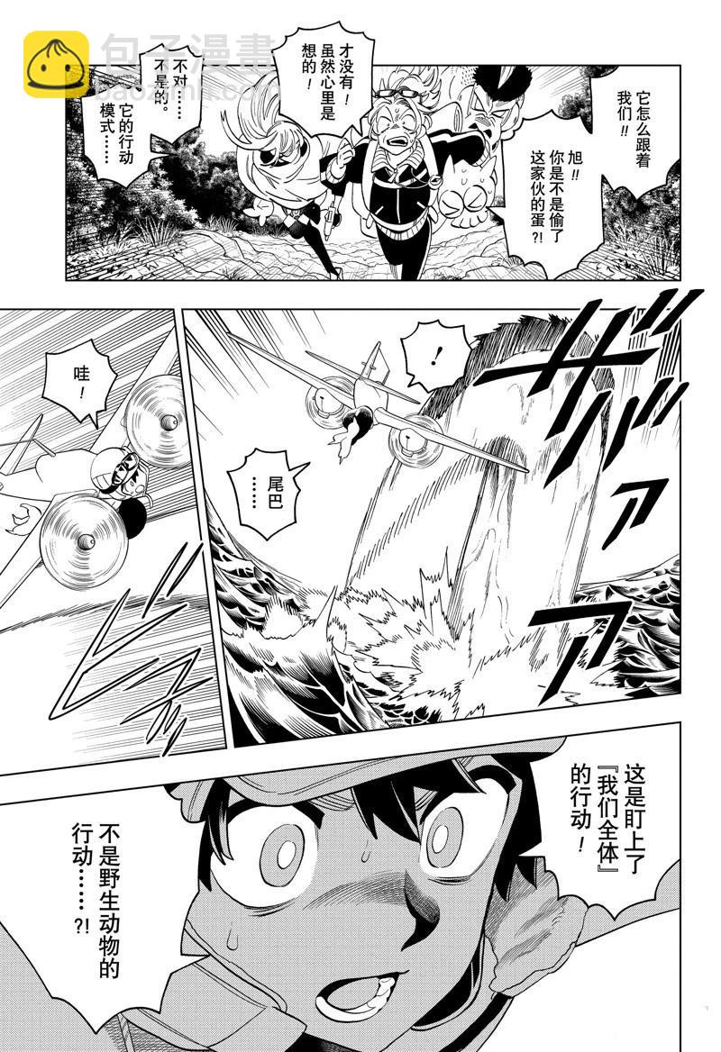 第90话12