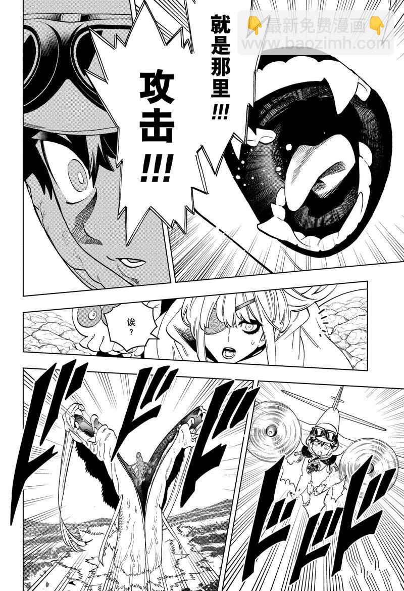 第90话19
