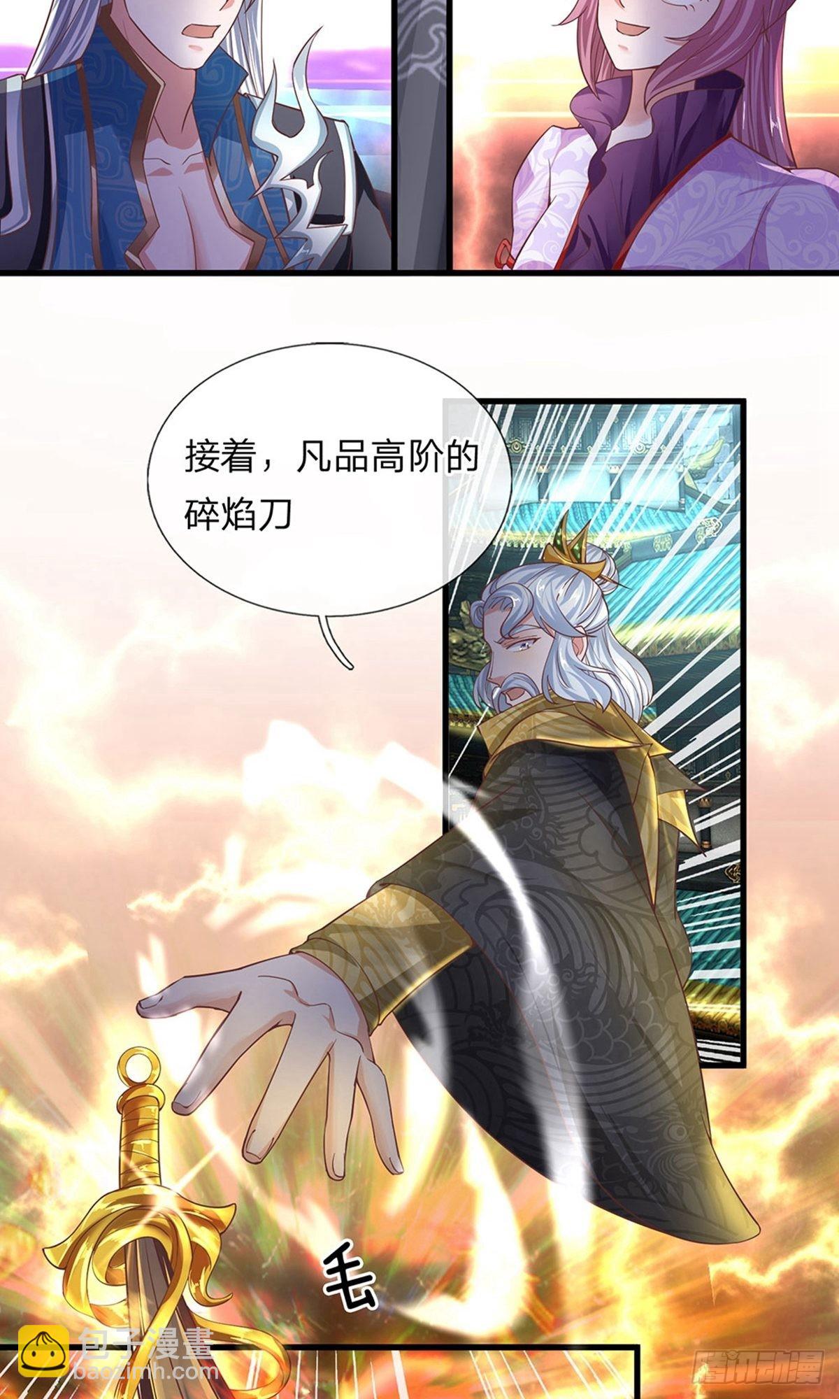 第17话1
