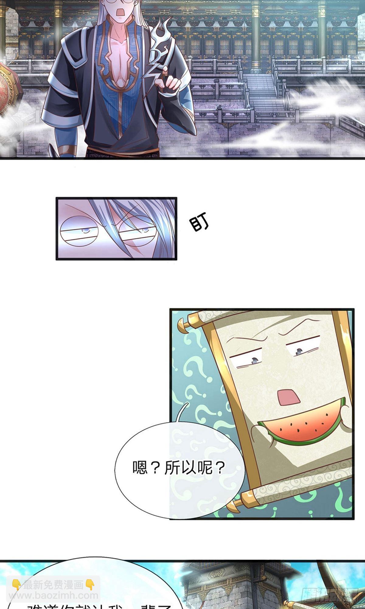 第17话4