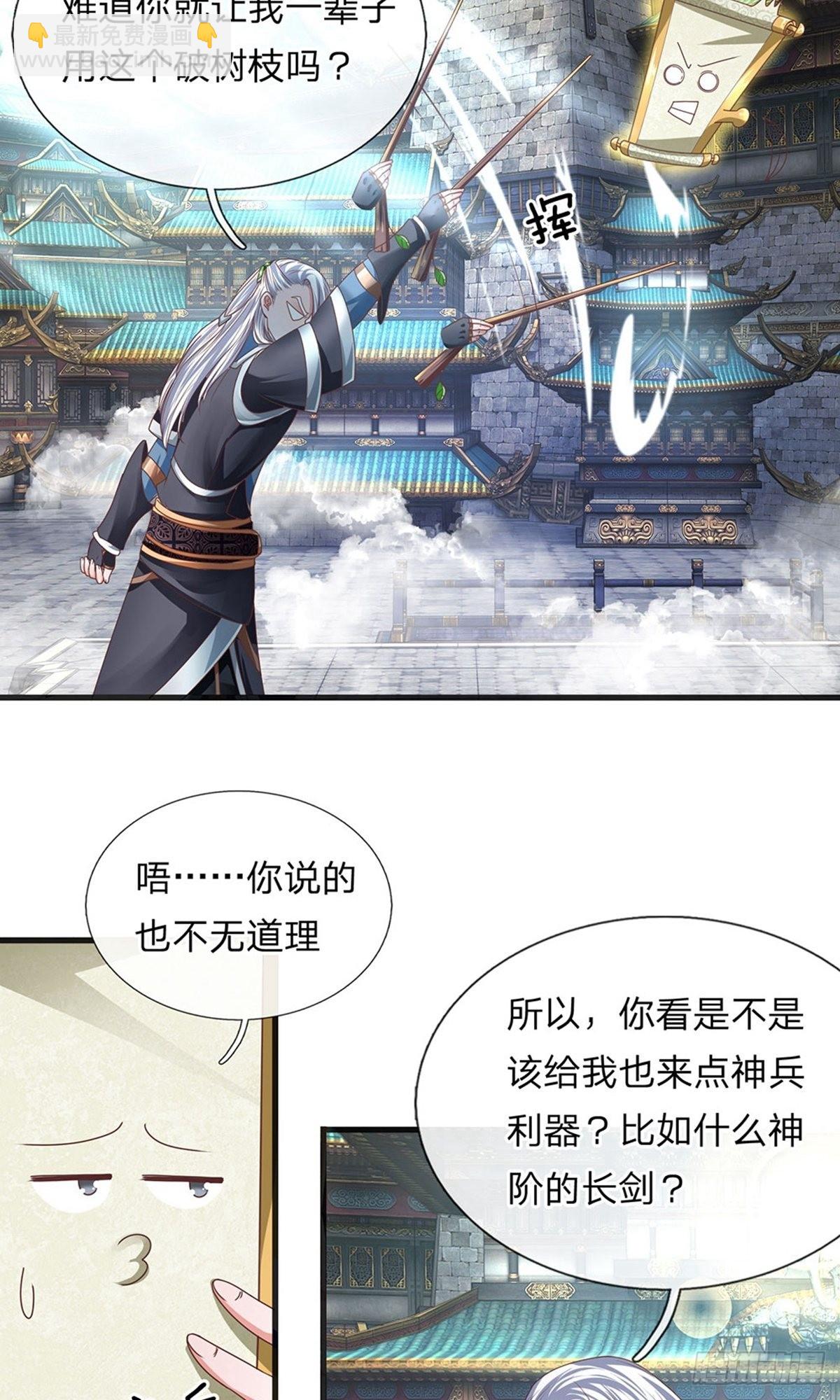第17话5