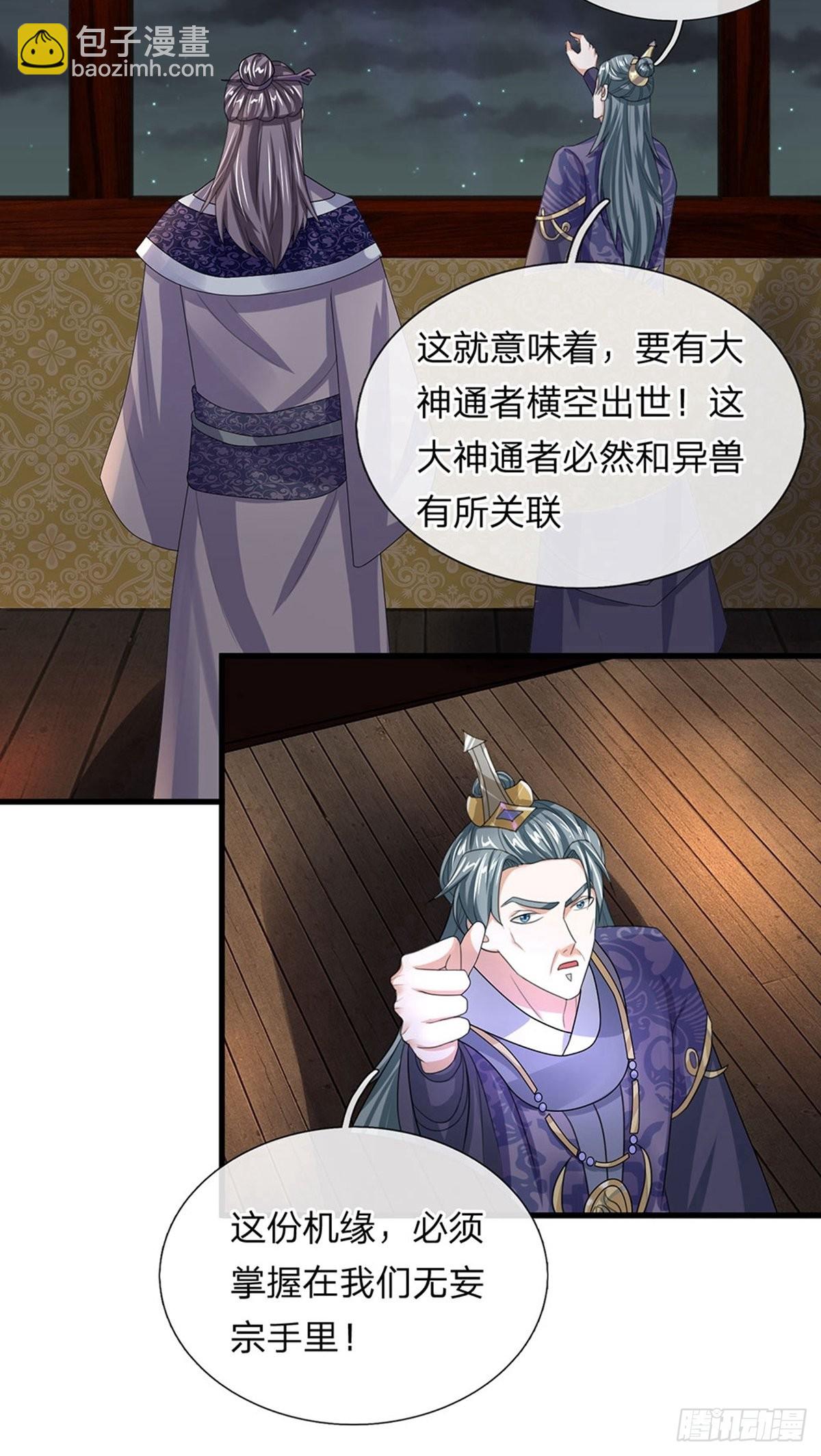 第34话13
