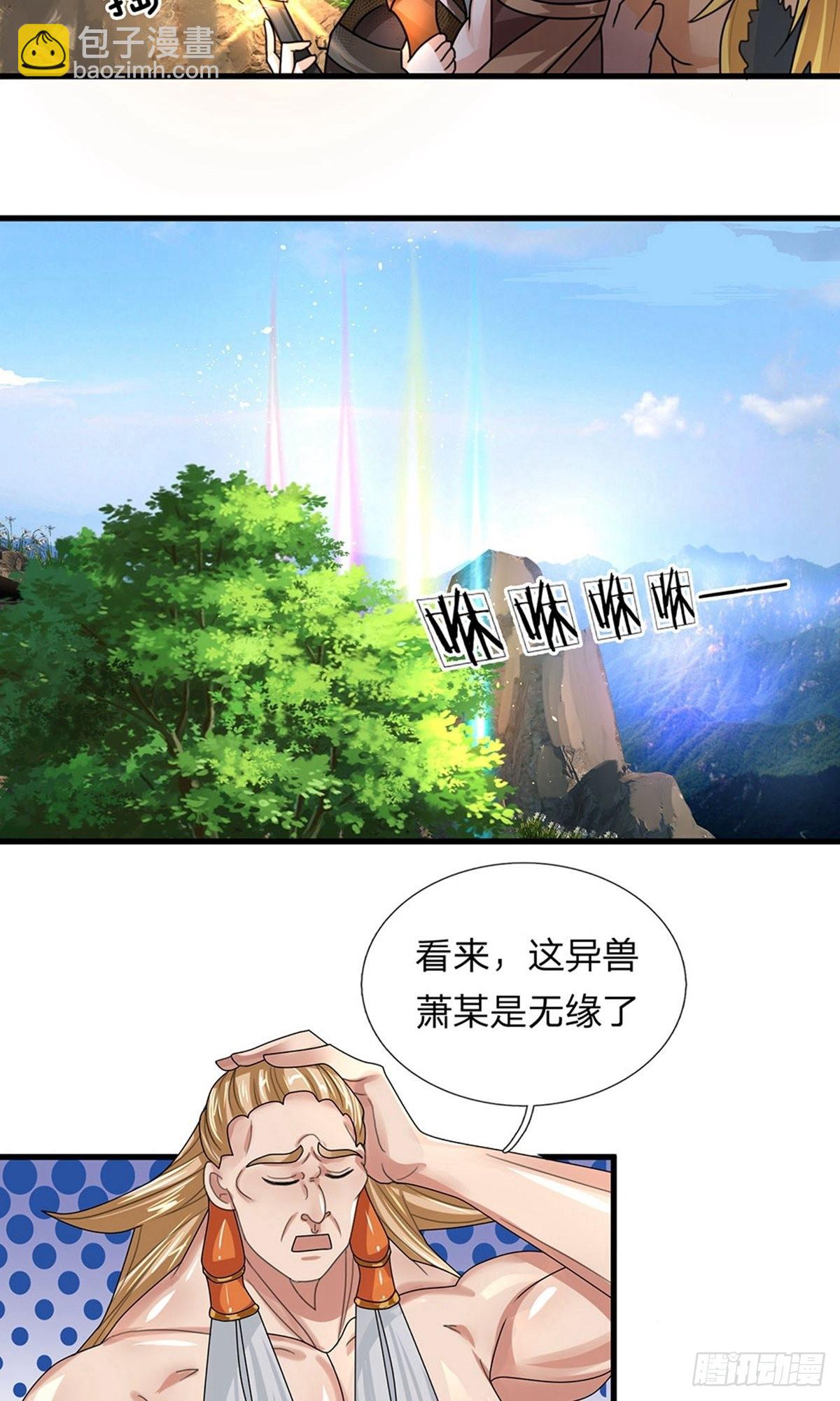 第34话5