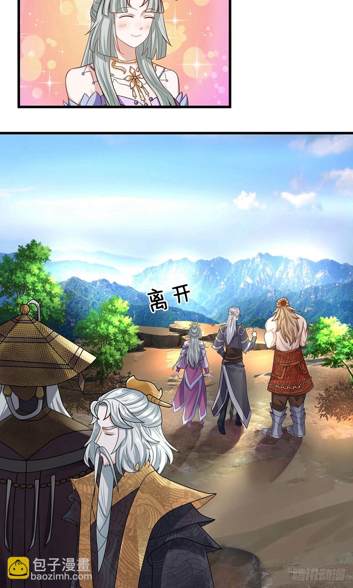 第34话8