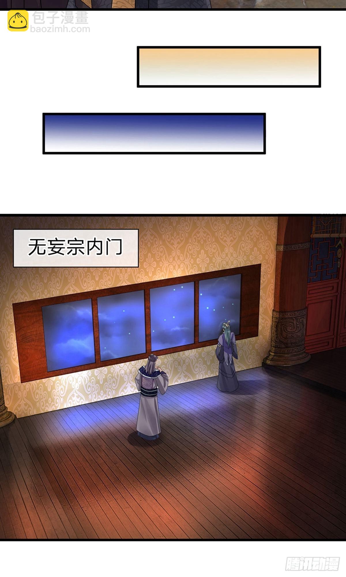 第34话9