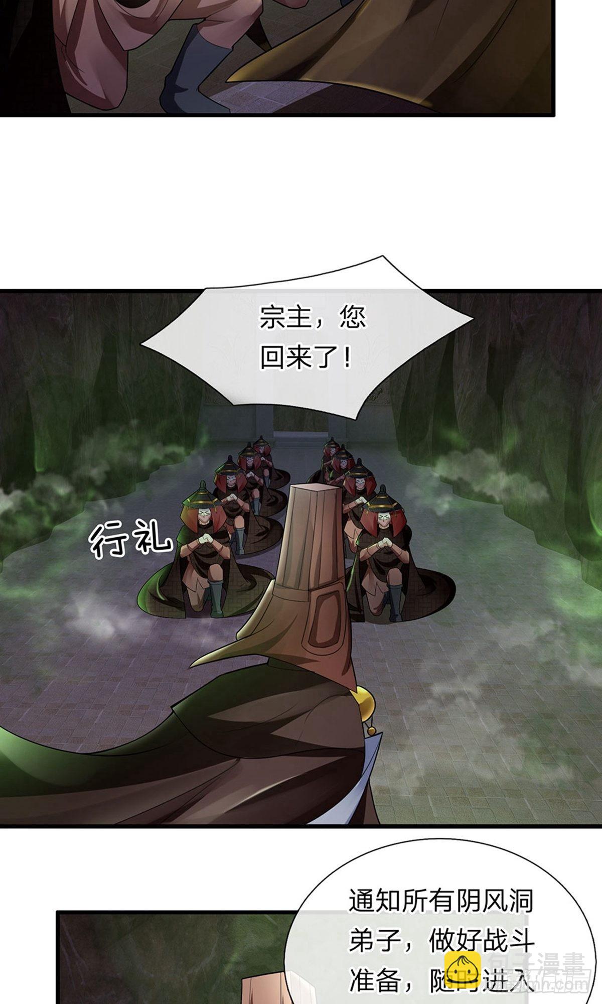 第76话13